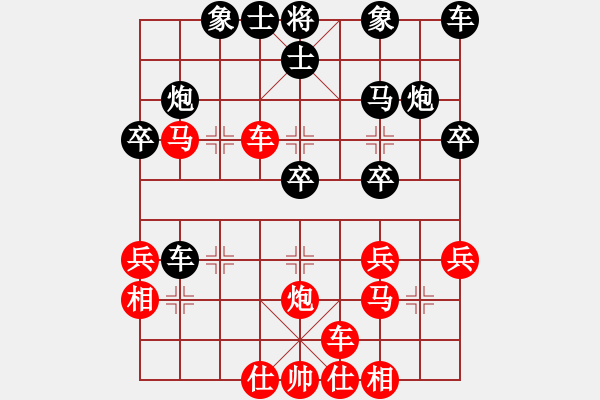 象棋棋譜圖片：逆天陸云(月將)-勝-至尊盟追命(8段) - 步數(shù)：30 