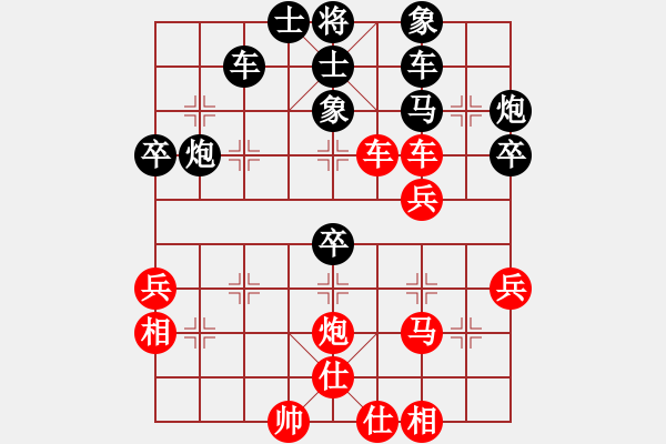 象棋棋譜圖片：逆天陸云(月將)-勝-至尊盟追命(8段) - 步數(shù)：50 