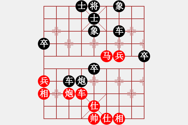 象棋棋譜圖片：逆天陸云(月將)-勝-至尊盟追命(8段) - 步數(shù)：70 