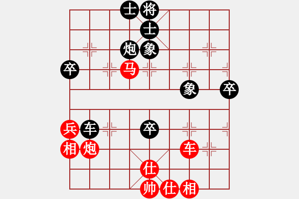 象棋棋譜圖片：逆天陸云(月將)-勝-至尊盟追命(8段) - 步數(shù)：80 