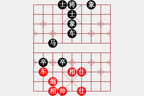 象棋棋譜圖片：奕魂 追殺黑 先勝 龍江-滄海 - 步數(shù)：100 