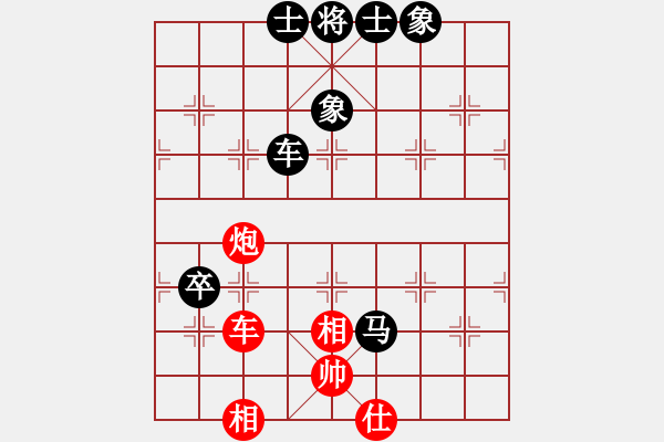 象棋棋譜圖片：奕魂 追殺黑 先勝 龍江-滄海 - 步數(shù)：110 