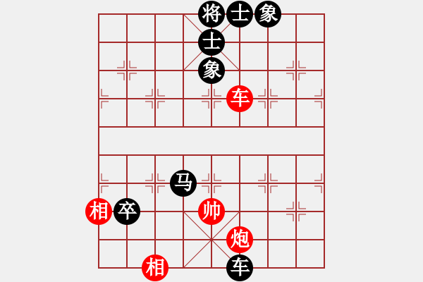 象棋棋譜圖片：奕魂 追殺黑 先勝 龍江-滄海 - 步數(shù)：128 