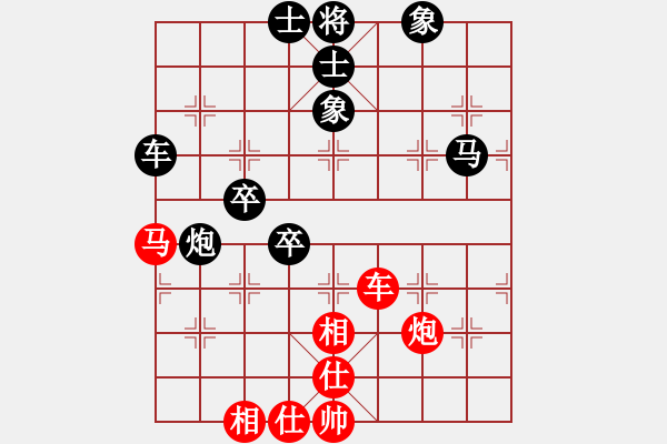 象棋棋譜圖片：奕魂 追殺黑 先勝 龍江-滄海 - 步數(shù)：70 