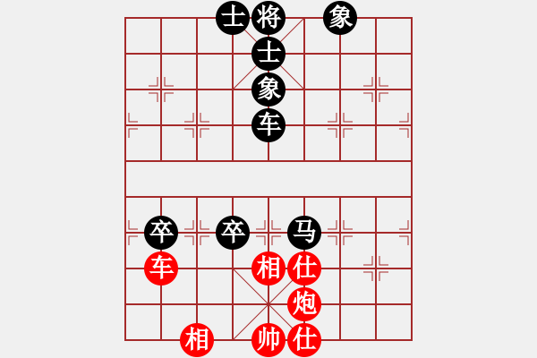 象棋棋譜圖片：奕魂 追殺黑 先勝 龍江-滄海 - 步數(shù)：90 