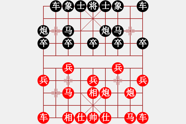 象棋棋譜圖片：過宮炮對起馬 - 步數(shù)：10 