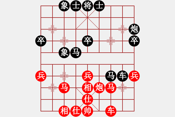 象棋棋譜圖片：過宮炮對起馬 - 步數(shù)：50 