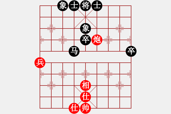 象棋棋譜圖片：過宮炮對起馬 - 步數(shù)：80 