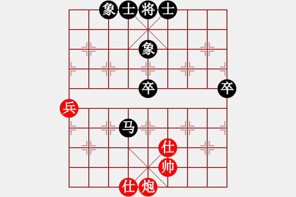 象棋棋譜圖片：過宮炮對起馬 - 步數(shù)：90 