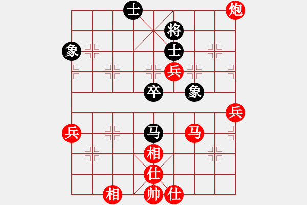 象棋棋譜圖片：棋局-2ak b2 19 - 步數(shù)：30 