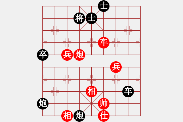 象棋棋譜圖片：平兌正邊退。車九進一變車三平六 - 步數(shù)：100 