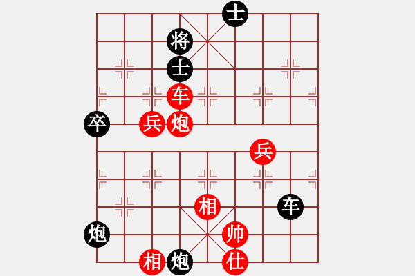 象棋棋譜圖片：平兌正邊退。車九進一變車三平六 - 步數(shù)：110 