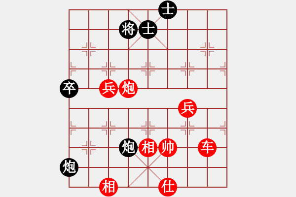 象棋棋譜圖片：平兌正邊退。車九進一變車三平六 - 步數(shù)：120 