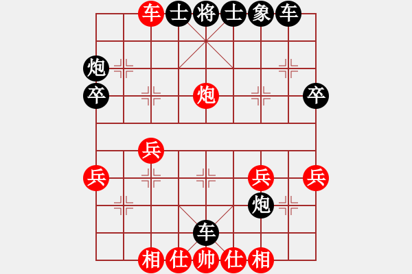 象棋棋譜圖片：平兌正邊退。車九進一變車三平六 - 步數(shù)：40 