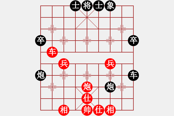 象棋棋譜圖片：平兌正邊退。車九進一變車三平六 - 步數(shù)：50 