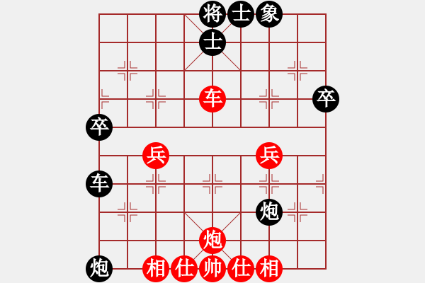 象棋棋譜圖片：平兌正邊退。車九進一變車三平六 - 步數(shù)：60 