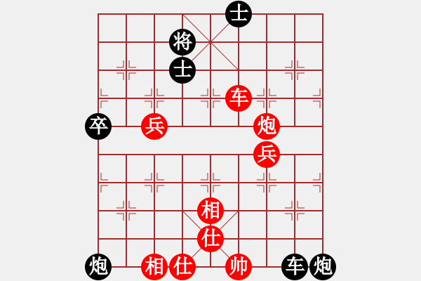 象棋棋譜圖片：平兌正邊退。車九進一變車三平六 - 步數(shù)：90 