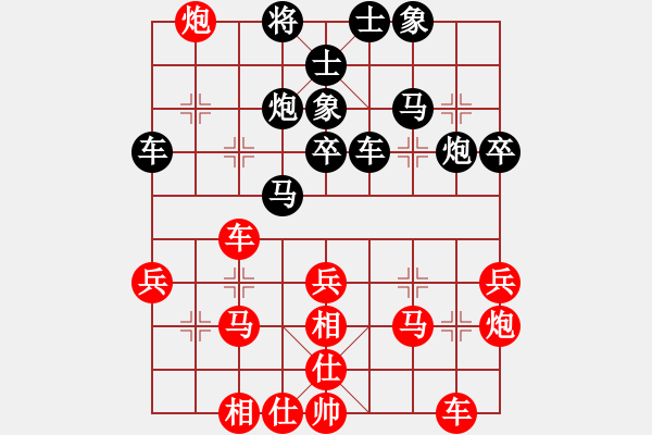 象棋棋譜圖片：YU [404073804] -VS- 梧桐雨[786322816] - 步數(shù)：40 