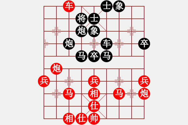 象棋棋譜圖片：YU [404073804] -VS- 梧桐雨[786322816] - 步數(shù)：50 