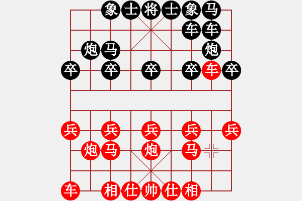 象棋棋譜圖片：小心我的炮(十二級)vs懸疑驚險象棋(三級)20150919121211.ccf - 步數(shù)：10 