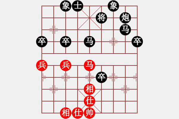 象棋棋譜圖片：小心我的炮(十二級)vs懸疑驚險象棋(三級)20150919121211.ccf - 步數(shù)：80 