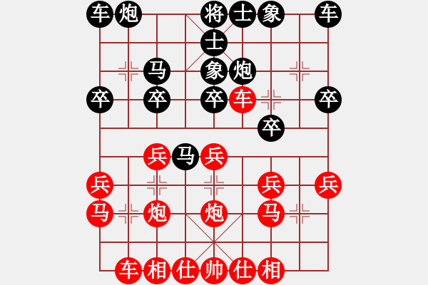 象棋棋譜圖片：太平天國(天罡)-勝-初等(8星) - 步數(shù)：20 