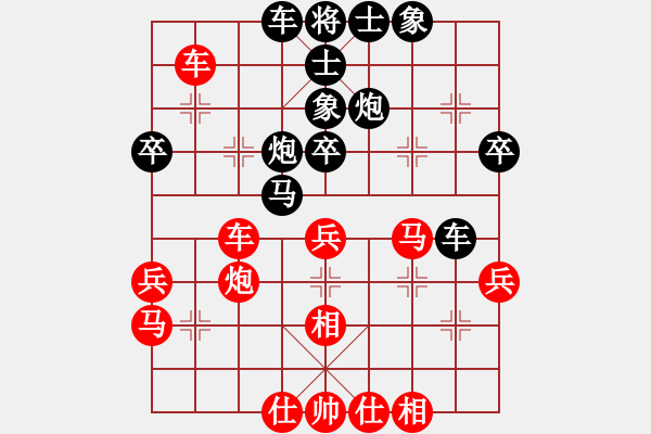 象棋棋譜圖片：太平天國(天罡)-勝-初等(8星) - 步數(shù)：40 