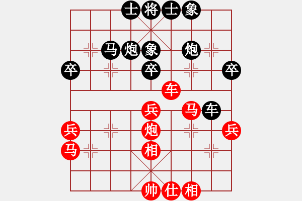 象棋棋譜圖片：太平天國(天罡)-勝-初等(8星) - 步數(shù)：50 