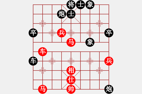 象棋棋譜圖片：太平天國(天罡)-勝-初等(8星) - 步數(shù)：70 