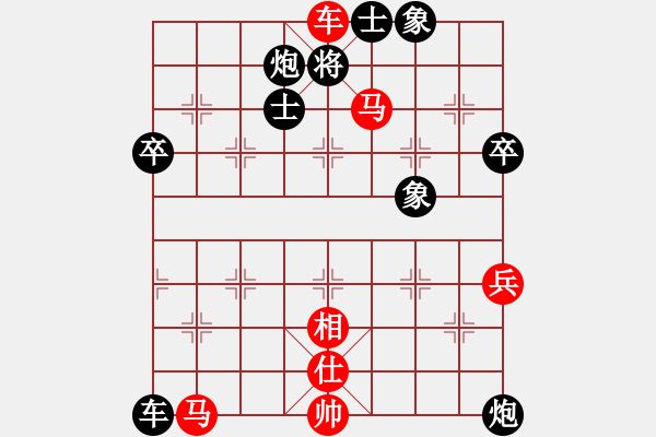 象棋棋譜圖片：太平天國(天罡)-勝-初等(8星) - 步數(shù)：77 