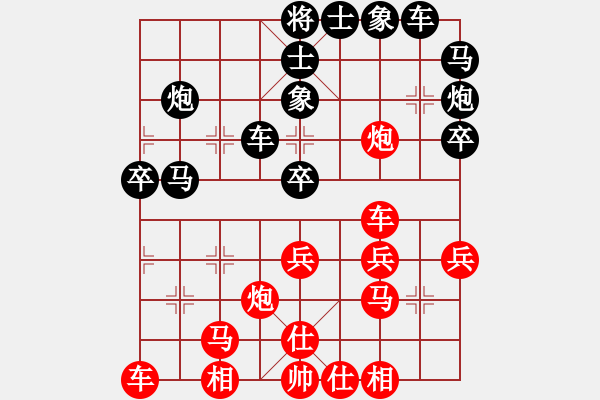 象棋棋譜圖片：伍霞 先和 唐思楠 - 步數(shù)：30 