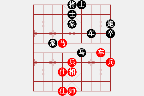 象棋棋譜圖片：伍霞 先和 唐思楠 - 步數(shù)：76 