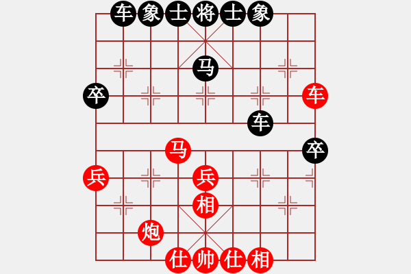 象棋棋谱图片：3--8---陈 -强 负 汤 -柯---炮2进2 车九平八 - 步数：50 