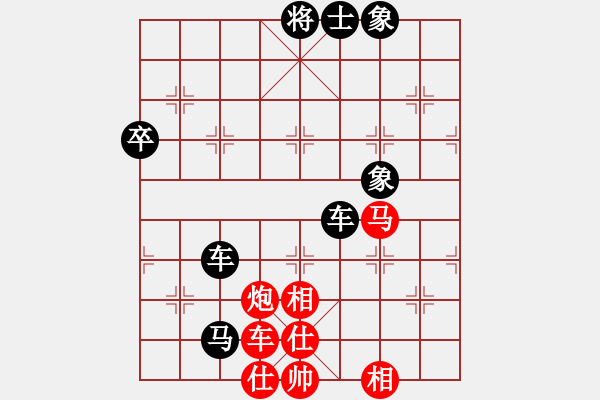 象棋棋谱图片：3--8---陈 -强 负 汤 -柯---炮2进2 车九平八 - 步数：84 