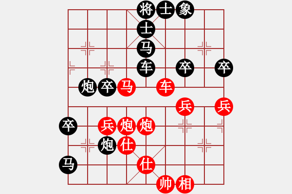 象棋棋谱图片：21调整阵形刘剑青施柔攻 - 步数：60 