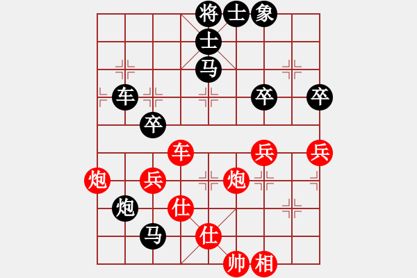 象棋棋谱图片：21调整阵形刘剑青施柔攻 - 步数：70 