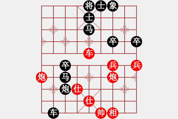 象棋棋谱图片：21调整阵形刘剑青施柔攻 - 步数：80 
