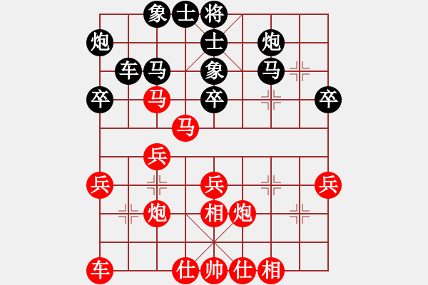 象棋棋譜圖片：純?nèi)松先A山(9星)-勝-左馬盤河小(8星) - 步數(shù)：40 