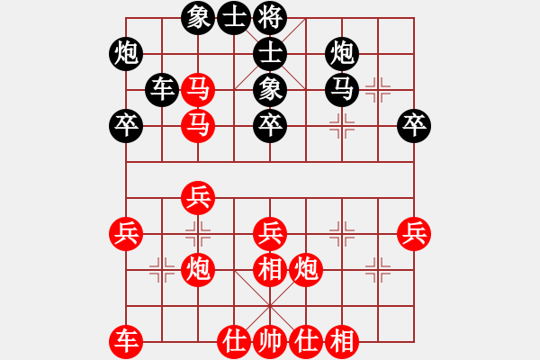 象棋棋譜圖片：純?nèi)松先A山(9星)-勝-左馬盤河小(8星) - 步數(shù)：41 