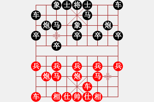 象棋棋譜圖片：bbboy002[紅] -VS- 123abcd9[黑] - 步數(shù)：10 