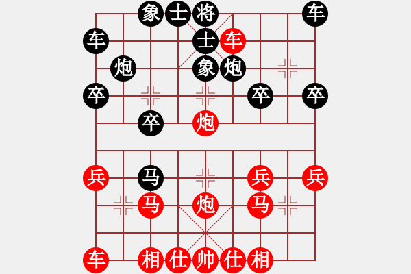 象棋棋譜圖片：bbboy002[紅] -VS- 123abcd9[黑] - 步數(shù)：20 