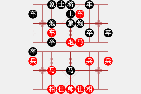 象棋棋譜圖片：bbboy002[紅] -VS- 123abcd9[黑] - 步數(shù)：30 