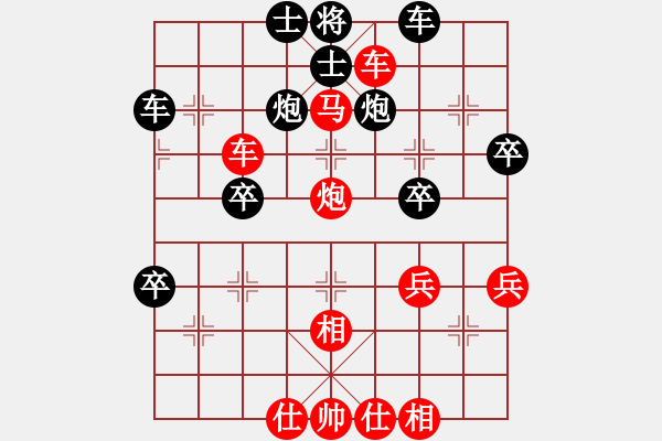 象棋棋譜圖片：bbboy002[紅] -VS- 123abcd9[黑] - 步數(shù)：40 