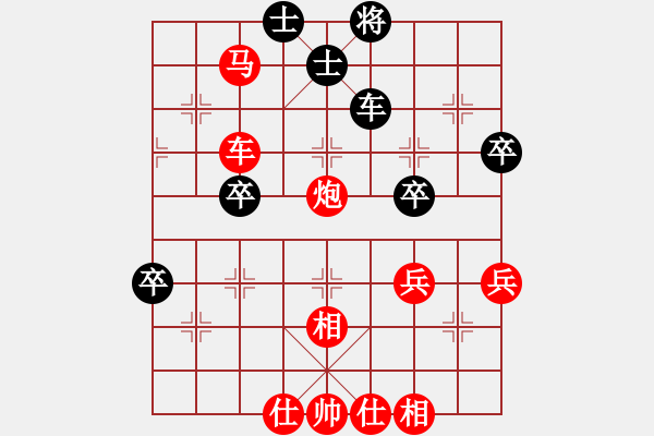 象棋棋譜圖片：bbboy002[紅] -VS- 123abcd9[黑] - 步數(shù)：50 