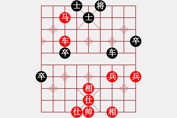 象棋棋譜圖片：bbboy002[紅] -VS- 123abcd9[黑] - 步數(shù)：54 