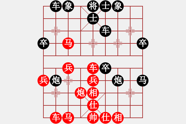 象棋棋譜圖片：劉亞南 先勝 陳剛 - 步數(shù)：40 