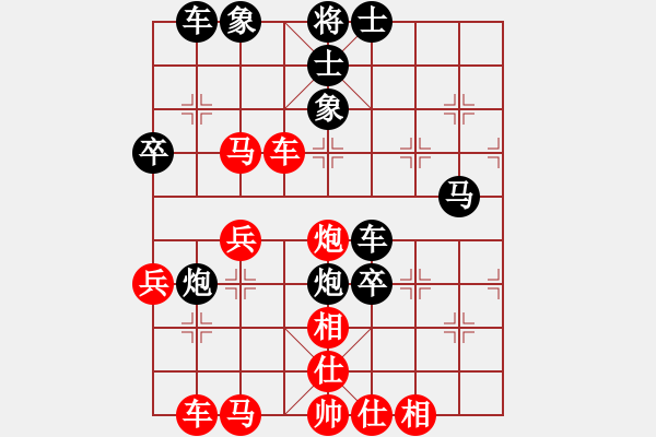 象棋棋譜圖片：劉亞南 先勝 陳剛 - 步數(shù)：50 