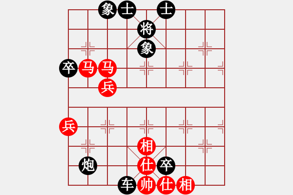 象棋棋譜圖片：劉亞南 先勝 陳剛 - 步數(shù)：80 