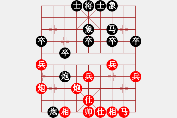 象棋棋譜圖片：分紅比例符合技術(shù)開 和 一路有你 - 步數(shù)：30 