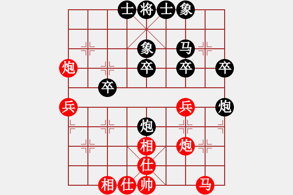 象棋棋譜圖片：分紅比例符合技術(shù)開 和 一路有你 - 步數(shù)：40 